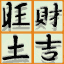 board02_64 texture from indchinabuild.txd (64x64 rgba)