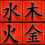 board03_64 texture from indchinabuild.txd (64x64 rgba)