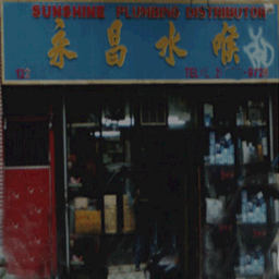 chinablue256128 texture from china2big.txd (256x256 rgba)