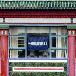 chinablured256128 texture from chinatowns.txd (256x256 rgba)