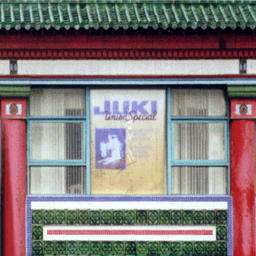 chinabluredb256128 texture from chinatowns.txd (256x256 rgba)