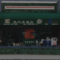 chinagreen256128 texture from china2big.txd (256x256 rgba)