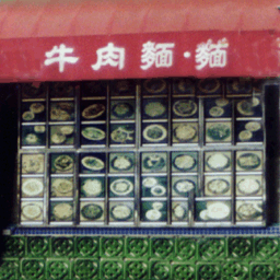 chinahiretile256128 texture from chinatowns.txd (256x256 rgba)