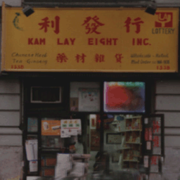 chinakamlay256hi128 texture from china2big.txd (256x256 rgba)