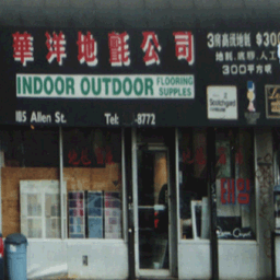 chinashopin256128 texture from chinatowns.txd (256x256 rgba)