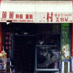 chinashopwht256128 texture from chinatowns.txd (256x256 rgba)