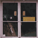 door1 texture from indchinabuild.txd (128x128 rgba)