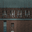 subestatebuild_side1 texture from suburb1.txd (64x64 rgba)