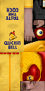 WMYBELL texture from wmybell.txd (128x256 XRGB32)