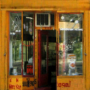 gangshop1_LAe texture from gymblok2_lae2.txd (256x256 DXT1)