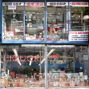 lawshop4 texture from mall_law.txd (256x256 DXT1)