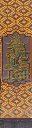 manndoorc_law texture from sunrise02_lawn.txd (64x256 DXT1)