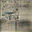 newspaper1 texture from svsfsm.txd (64x64 DXT1)