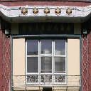 sf_windos_12a texture from chinatownsfe.txd (256x256 DXT1)