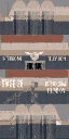 tvstud_LAw2LOD texture from ealod_law2.txd (64x128 DXT1)