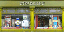 ws_ed_shop13 texture from hashblock1z_sfs.txd (512x256 DXT1)