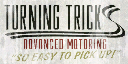 ws_turningtricks1_small texture from vgsbikeschool.txd (256x128 DXT1)